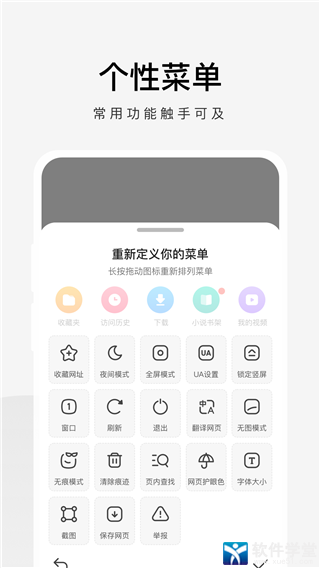 360浏览器极速版app官方版免费最新版