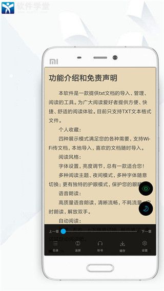 顶点小说免费阅读无弹窗版app