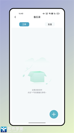 反向词典app官方版
