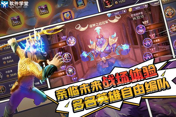 塔防纪元手游2024版