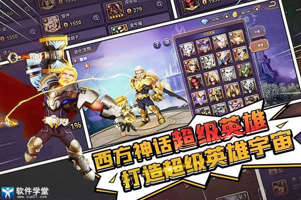 塔防纪元手游2024最新版