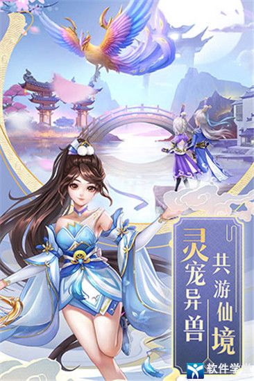 九州仙剑传折扣服