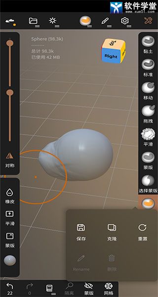 Nomad建模软件正版