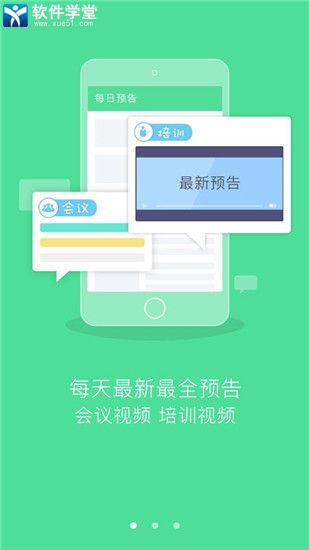 24小时医学频道app手机版