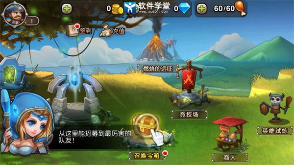 刀塔传奇变态版送vip15版
