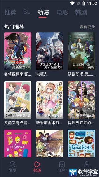 豚豚剧app官方版最新版2023