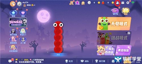 贪吃蛇大作战华为版