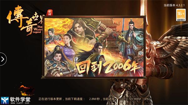 金装裁决怀旧版