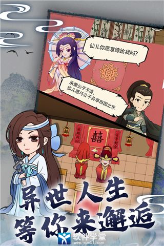 暴走英雄坛先锋版