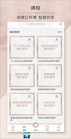 传奇今生app官方版