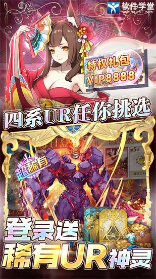 幻境觉醒手游