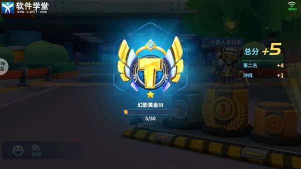汤姆猫飞车抖音版