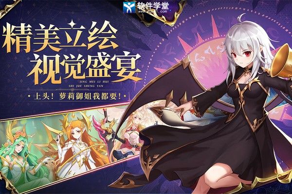 口袋异世界华为版
