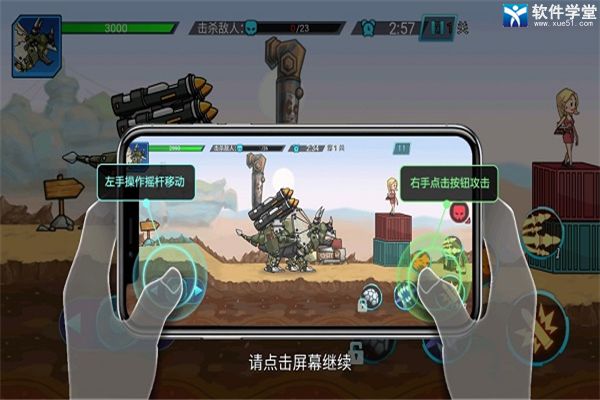 超强机甲恐龙最新版