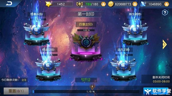 奥特曼王者传奇4399版