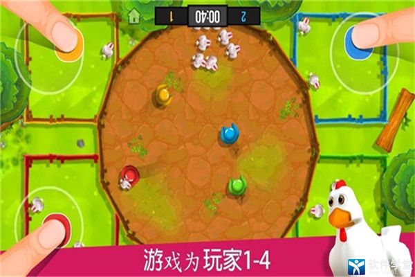 火柴人派对官方版