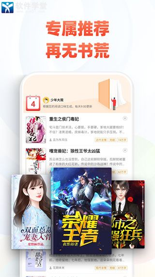 追书神器旧版本可换源版