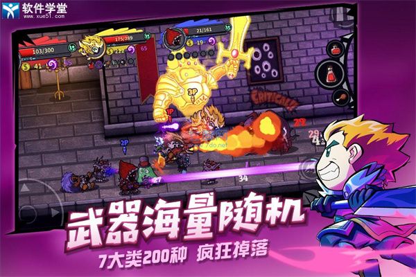 失落城堡免费版