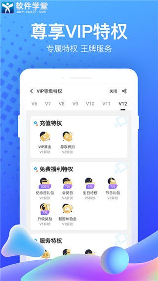 果盘游戏折扣充值平台官方版