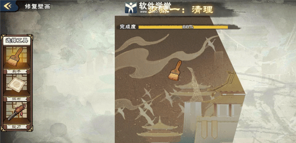 画唐游戏官方版