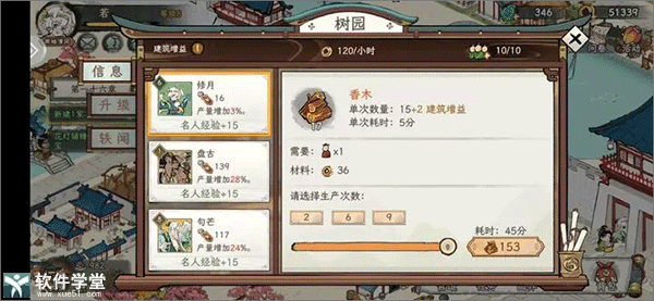 画唐九游官服