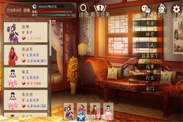 大老爷正版