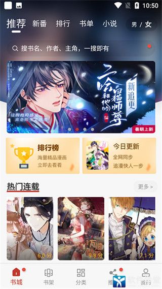 56漫画app官方正版