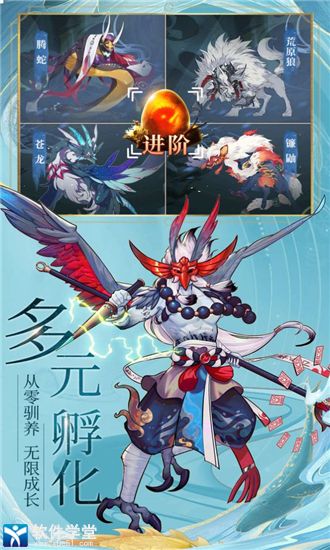 九州八荒录手机版