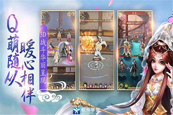 熹妃q传手游最新版