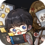 网络小说家模拟器官方版v1.6.4安卓版