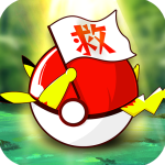 口袋重制游戏老版本v2.1.3安卓版