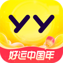 YY直播app应用手机版