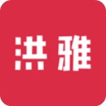 洪雅论坛app官方版v5.2.18安卓版