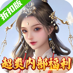 灵域修仙官方版v1.1安卓版
