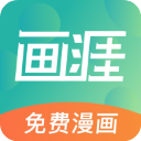 画涯app未删减版v1.3.2安卓版