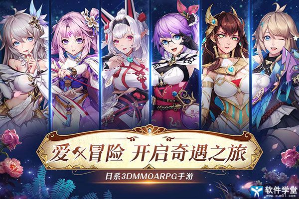战斗吧龙魂台服