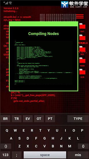 geektyper模拟黑客软件手机版