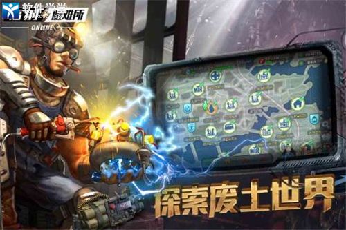 辐射避难所Online内购破解版最新版