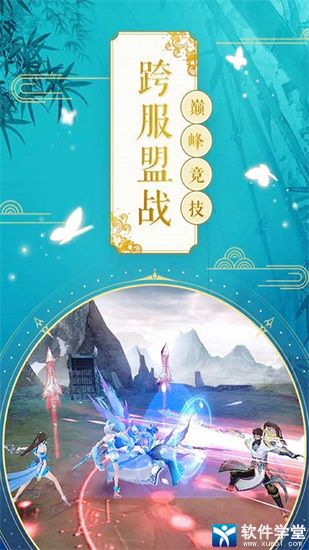 御剑青云传老版本