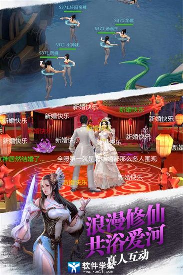 御剑青云传通用版