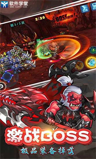 联盟崛起最新版