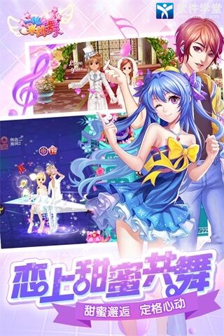  一起来跳舞最新版本官方版