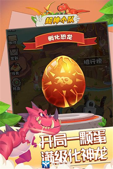 超神小队手机版