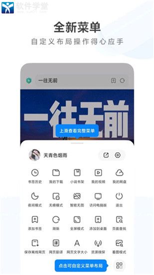 小米浏览器app官方版