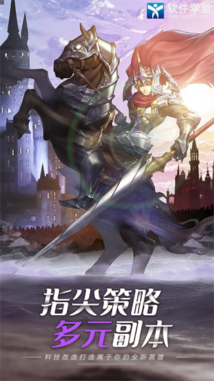 妖灵战姬官服