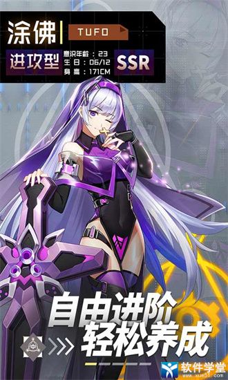 妖灵战姬体验服