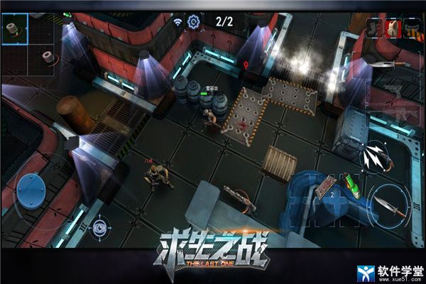 求生之战官方正版
