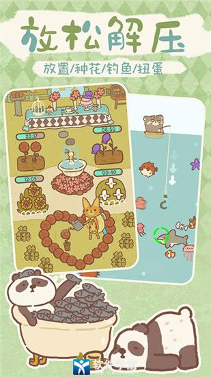 动物餐厅官方正版2023