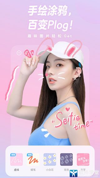 一甜相机美颜app