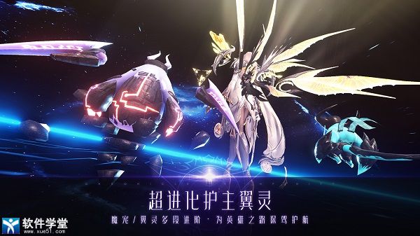 战神遗迹单机版